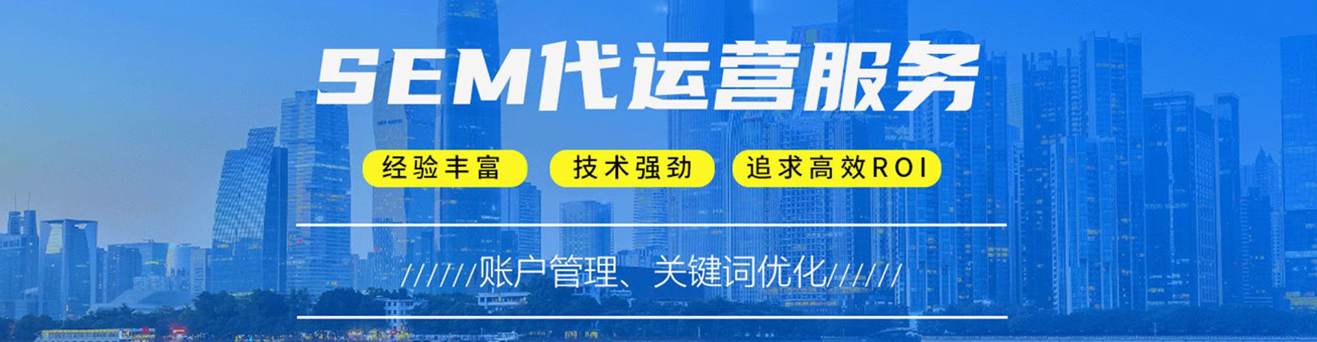 乌苏百度广告竞价
