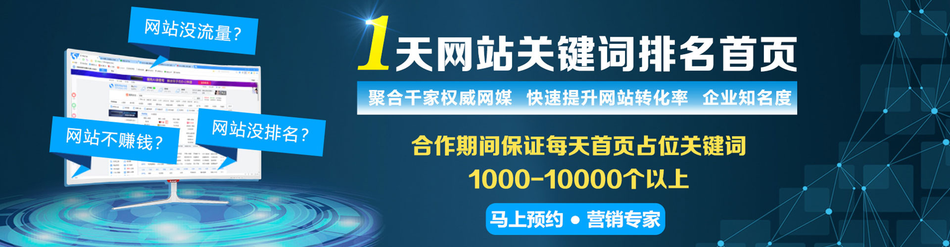 乌苏百度怎么推广