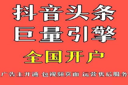 百度竞价托管助力企业实现精准营销