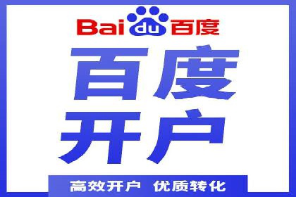 百度竞价托管实战技巧揭秘