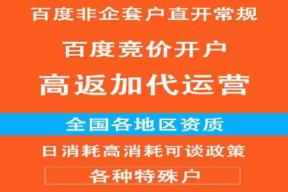 信息流广告行业发展趋势分析