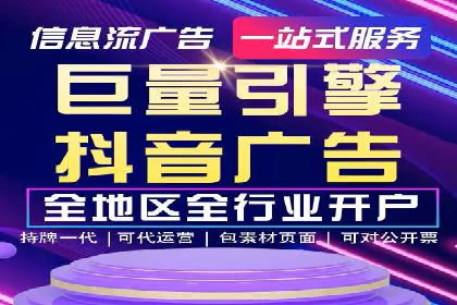 知乎信息流投放：如何提高转化率